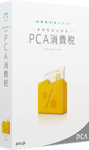 PCA消費税【非営利法人向け】のロゴ