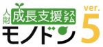 人財成長支援システム モノドンのロゴ