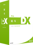 PCA給与DXのロゴ