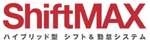 ShiftMAXのロゴ