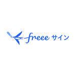 freeeサインのロゴ