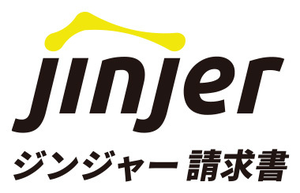 ジンジャー請求書のロゴ